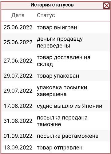 Screenshot_20220918-172220_Chrome
