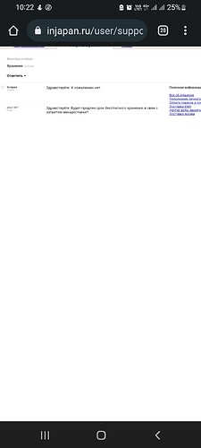 Screenshot_20220601-102252_Chrome