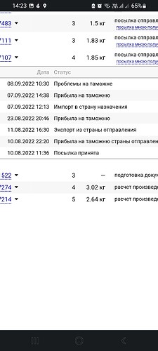 Screenshot_20220909-142348_Chrome
