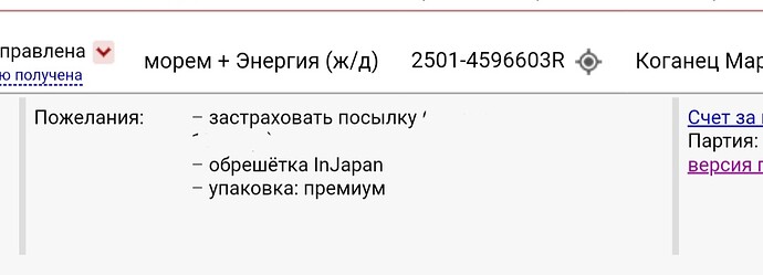 Screenshot_20250716_203043_Chrome