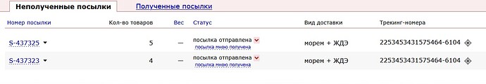 s-l16001