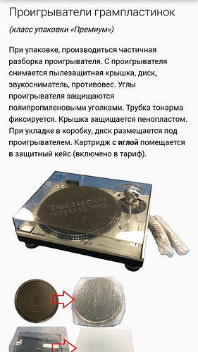 Screenshot_20250716_213134_Chrome