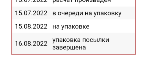 Screenshot_20220822-085928-578
